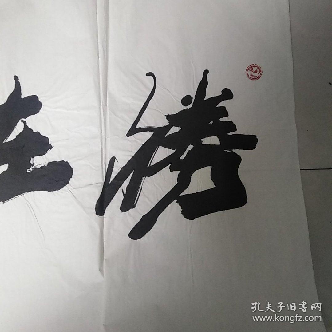 胡俊峰画家简介德清县胡俊峰个人简历艺术书法作品图片祝的书法郭纯峰