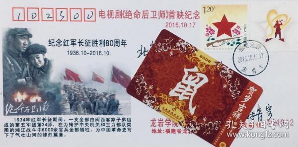 成语绝命什么首_绝命毒师(2)