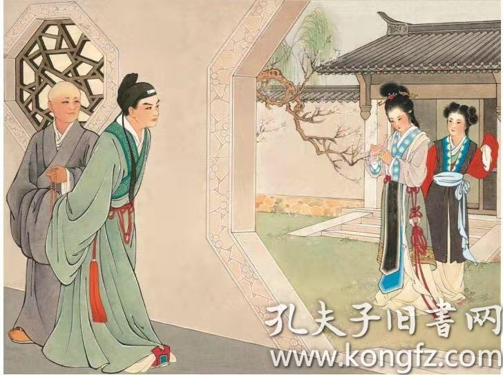 16开精装《岳云,西厢记,蝴蝶杯,河伯娶妇,白蛇传》