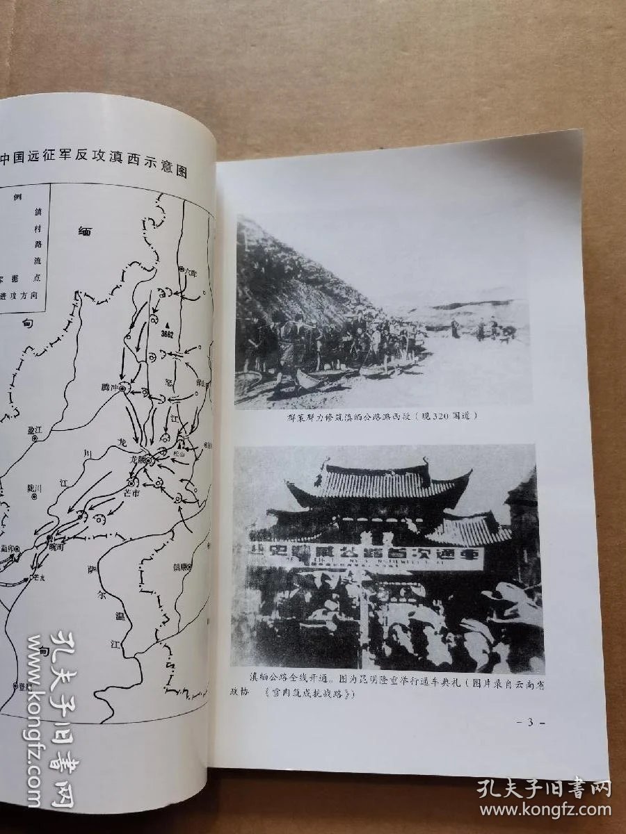 潞西打折