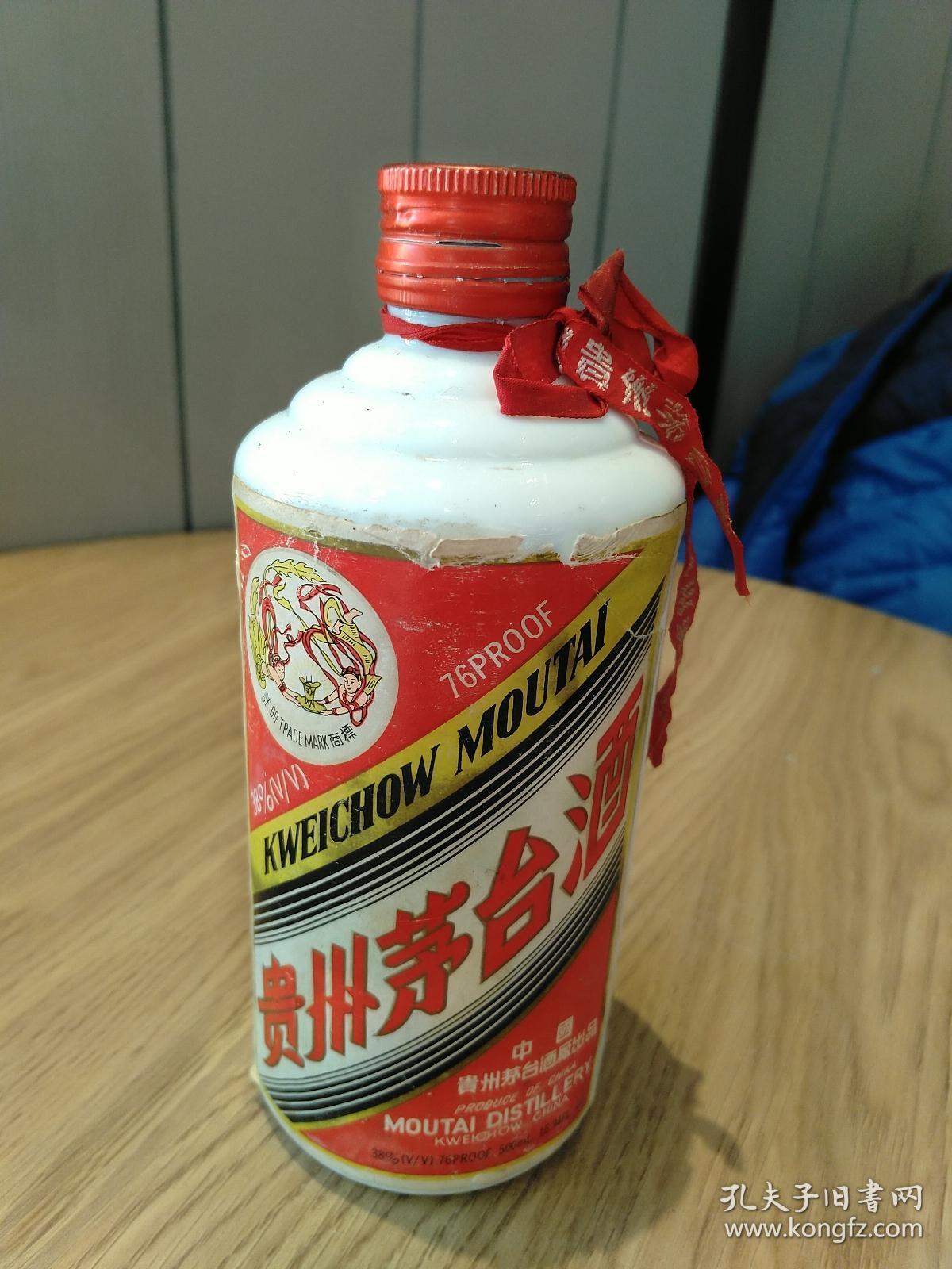 飞天茅台酒空瓶90年代