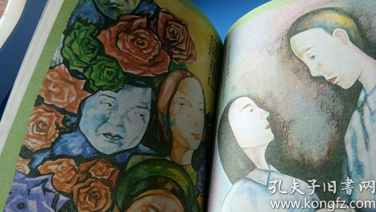 著名作家 毕淑敏 亲笔签名赠本《女工》