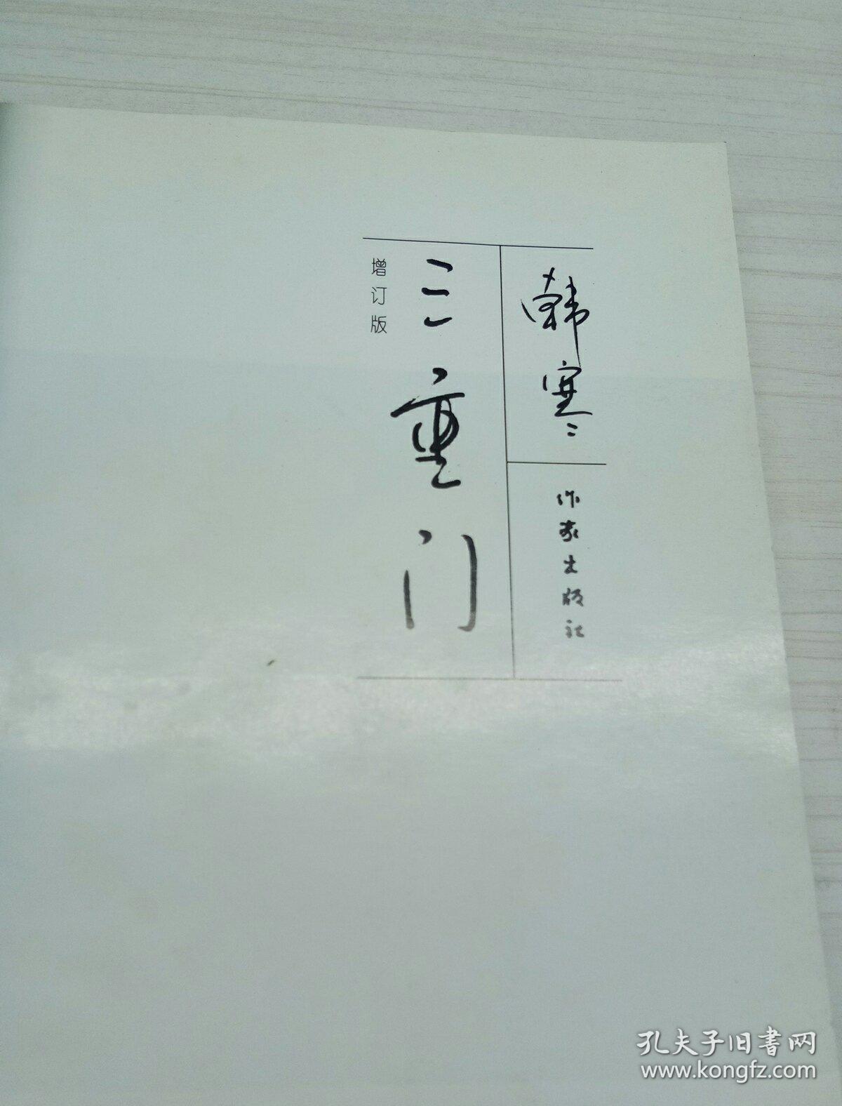 的讨论文章和讨论者   2000猪骡鸡公园喧哗的中庸者们说偏科不可取