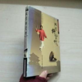 北京抖空竹（书加光盘）盒装