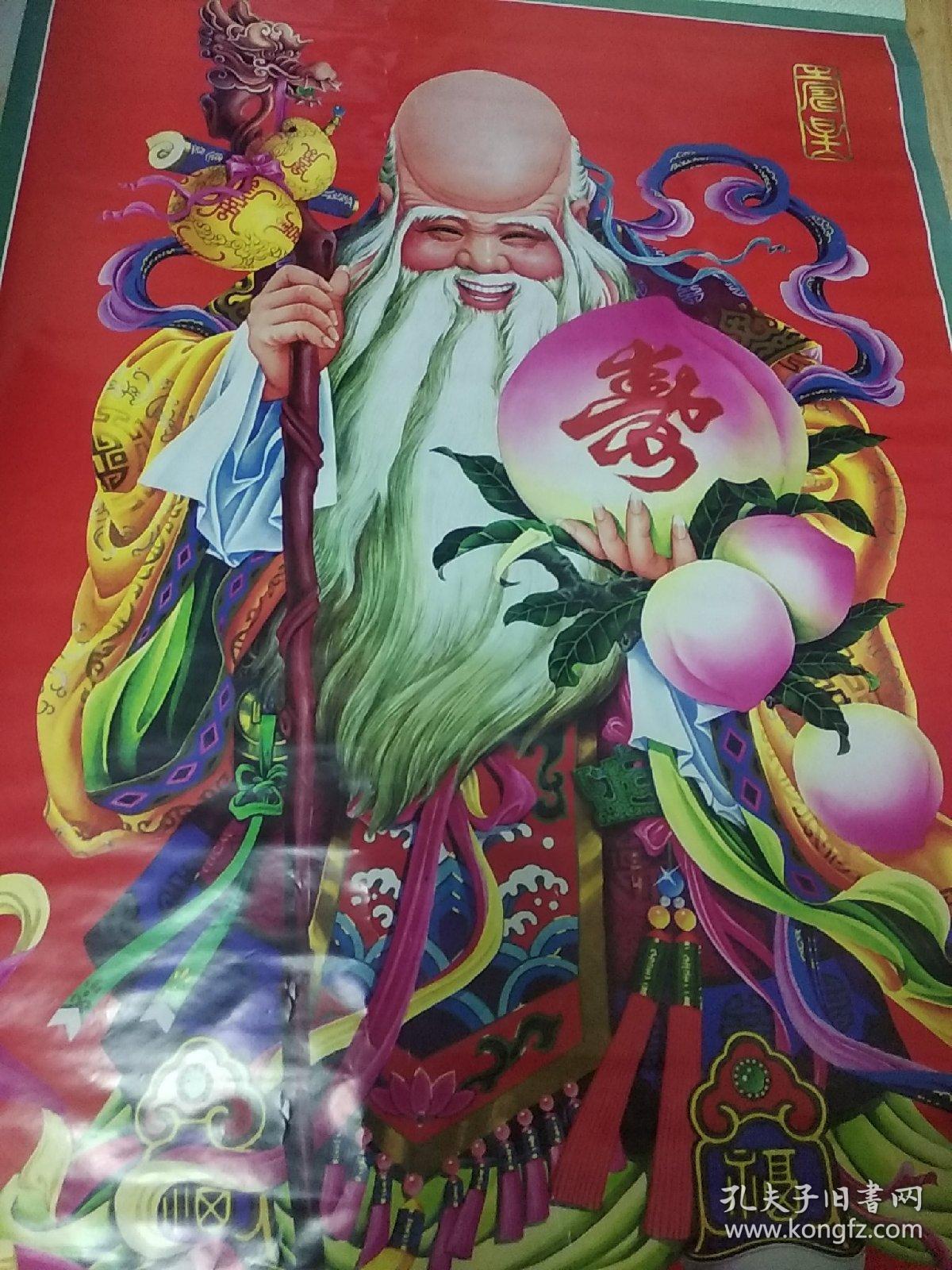 寿比南山中堂 两条屏