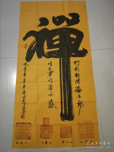 著名书法家:陈俊良书法,带文化部评估证书