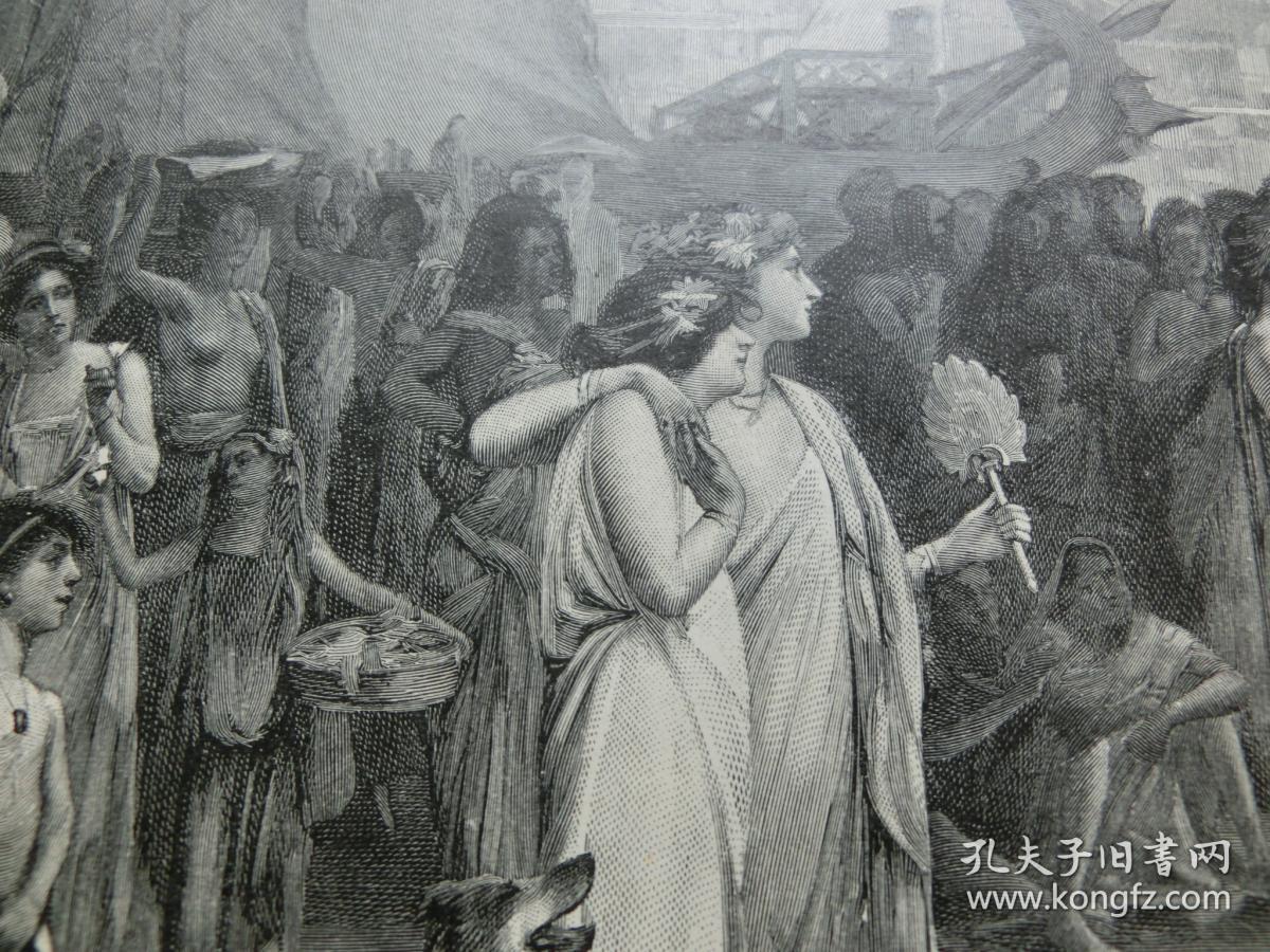 厄罗斯eros的母亲,掌管人类的爱情,婚姻,生育,以美丽著称》 1904年