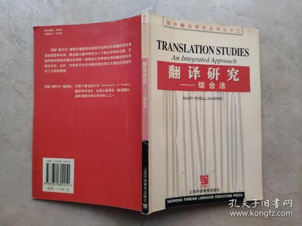 汉语范畴词的翻译_翻译范畴词有哪些_语言对比与翻译(6)范畴词