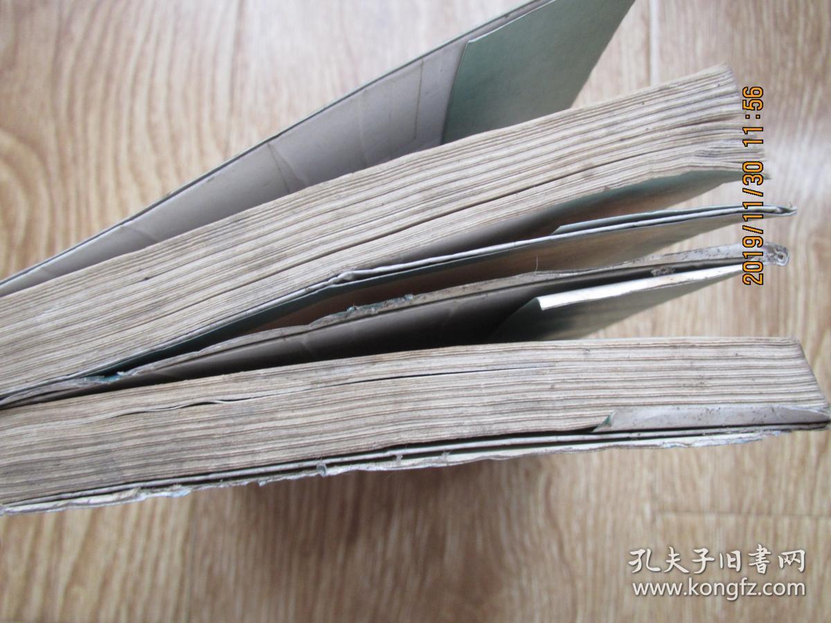 令狐庸作品:九阴白骨秘笈(上下)