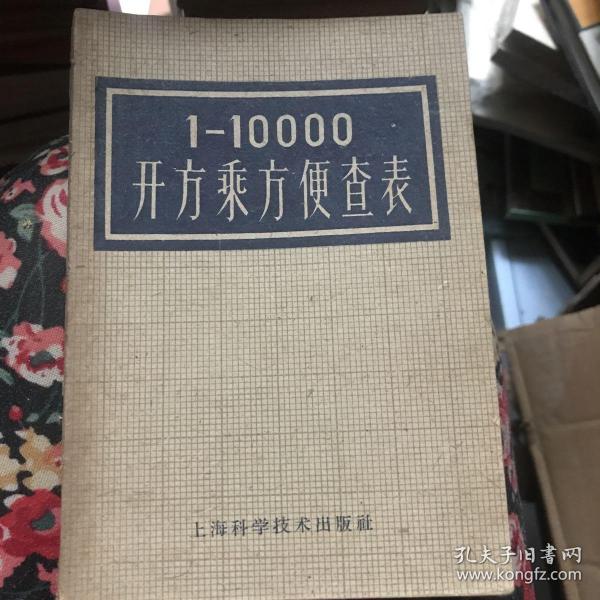 48229 条结果 有图 无图 作者:陈清漳 等 出版社:内蒙古人民出版社