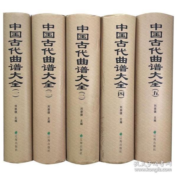 武侠歌曲合集曲谱_武侠图片水墨