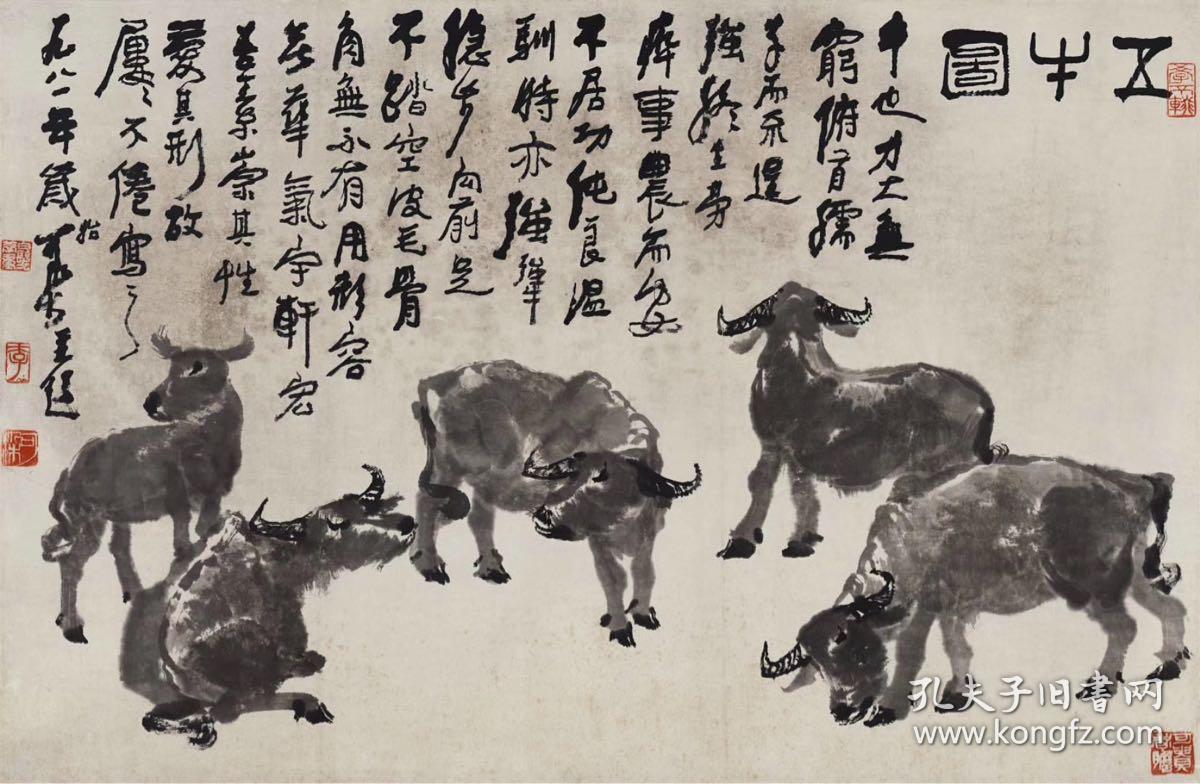 李可染-五牛图镜心.纸本大小67.3*103.2厘米.宣纸原色微喷印制