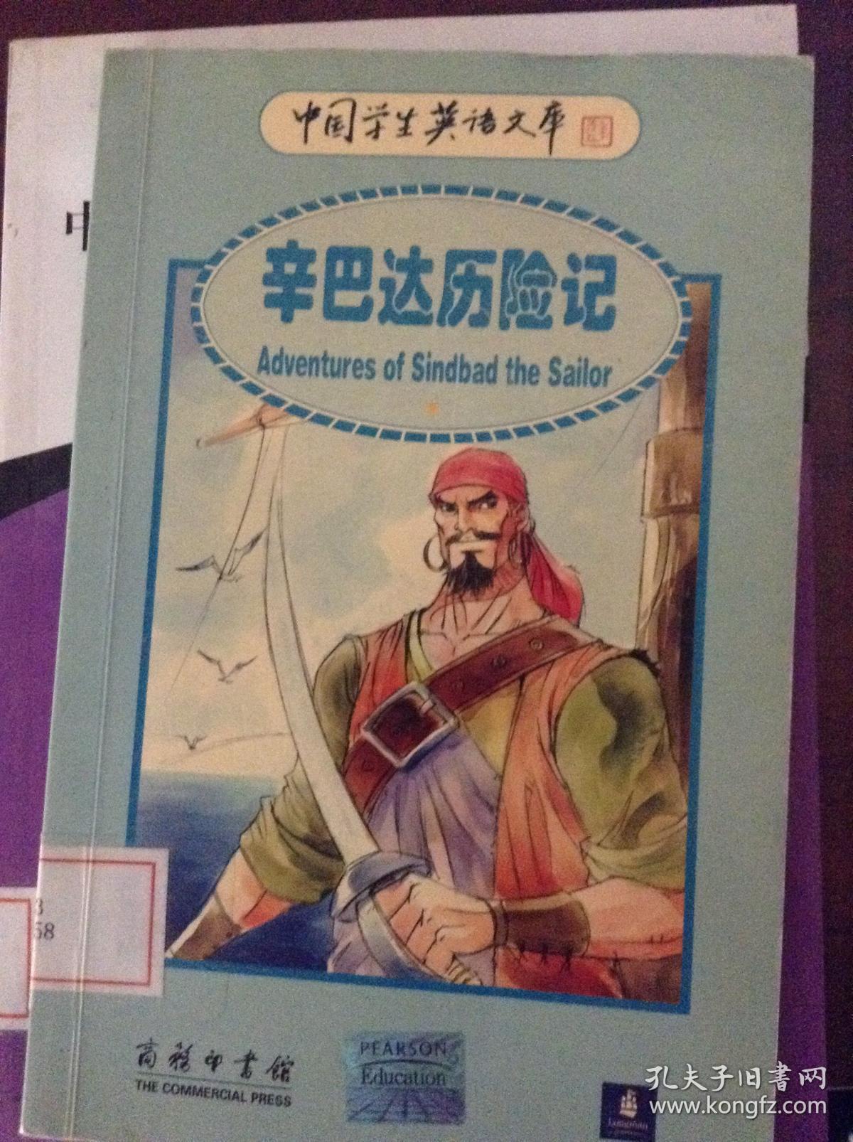 k. 斯旺(d. k. swan)改写_孔夫子旧书网