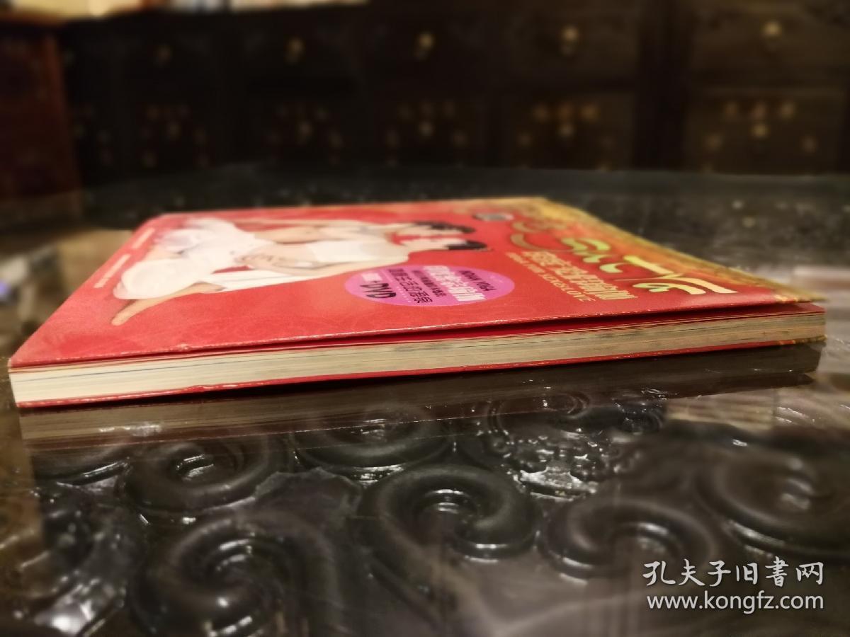 印度爱侣瑜伽 全彩画册 dvd 品新未阅