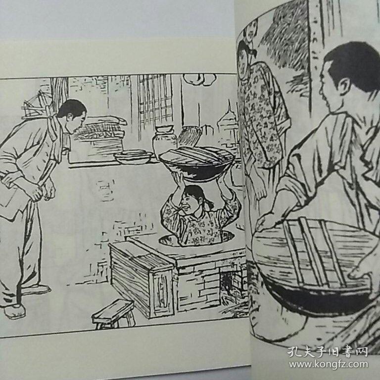地道战卡通简笔画图片