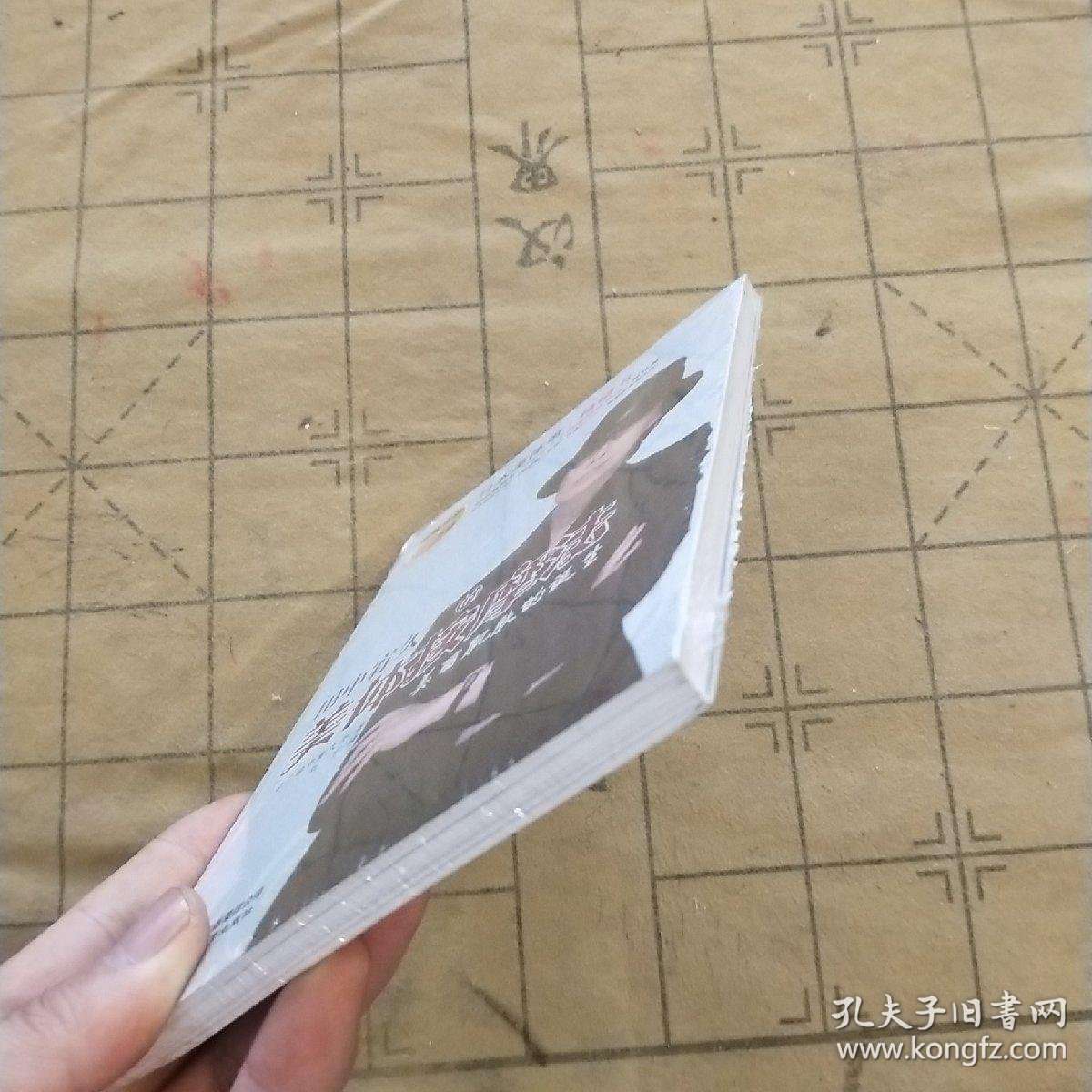 田中宥久子的美体按摩法