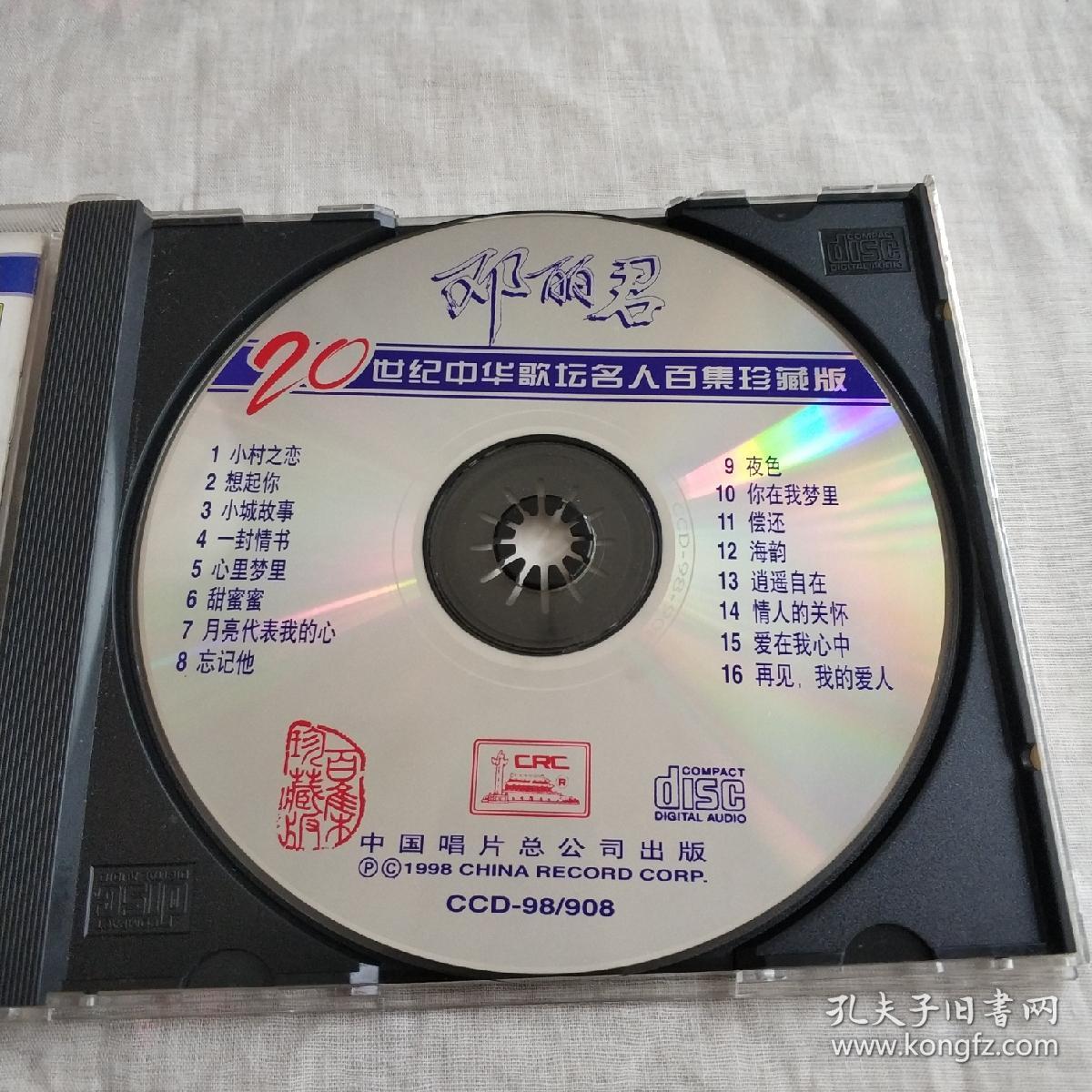 音乐收藏
库（音乐宝藏app）《音乐宝藏库创作的,音乐宝藏》