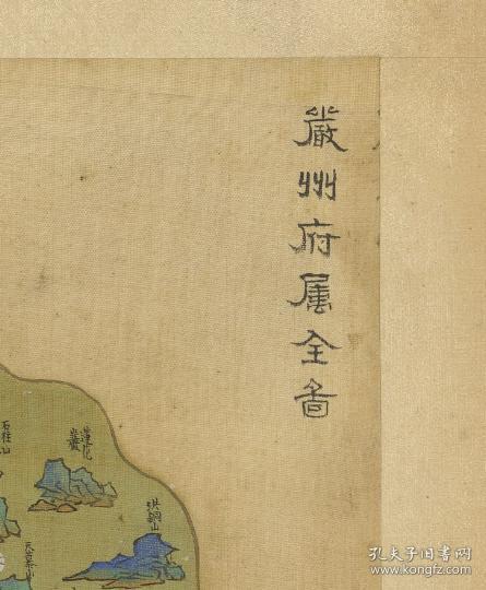 清《严州老地图》图题为《严州府属全图》(浙江严州老地图,严州府地图