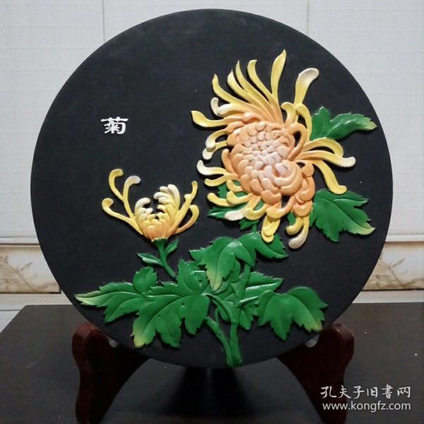 菊花碳雕塑.没有支架