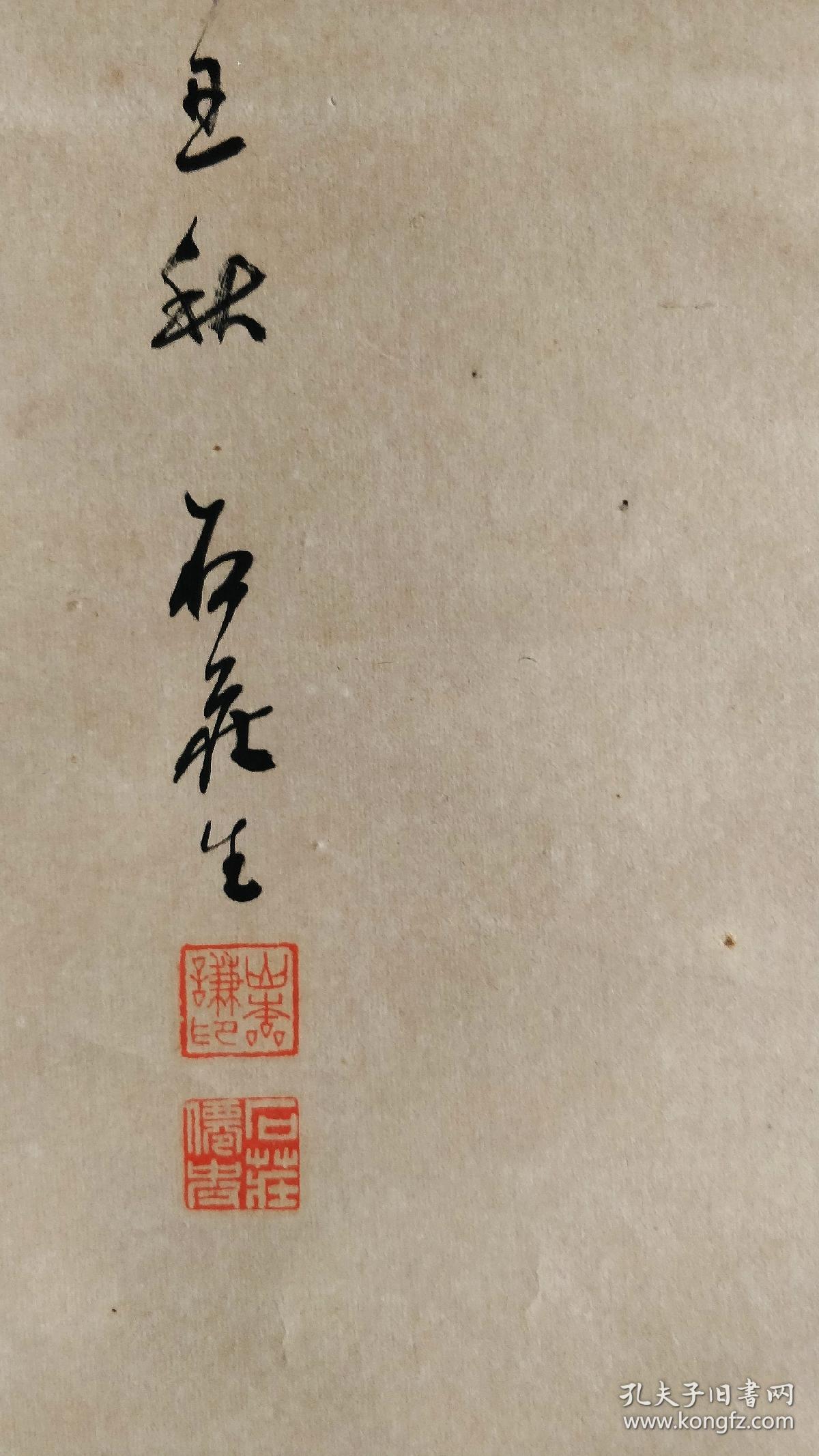 清末民初石庄墨竹立轴