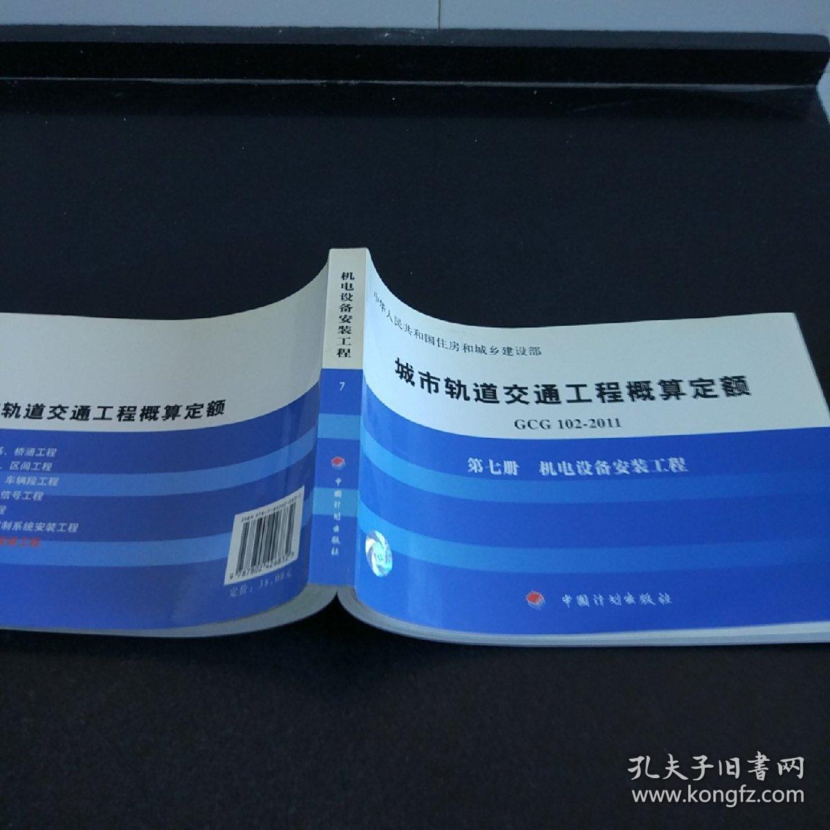 工程造价专业就业方向与就业前景_交通工程专业就业前景_中医学专业就业方向与就业前景