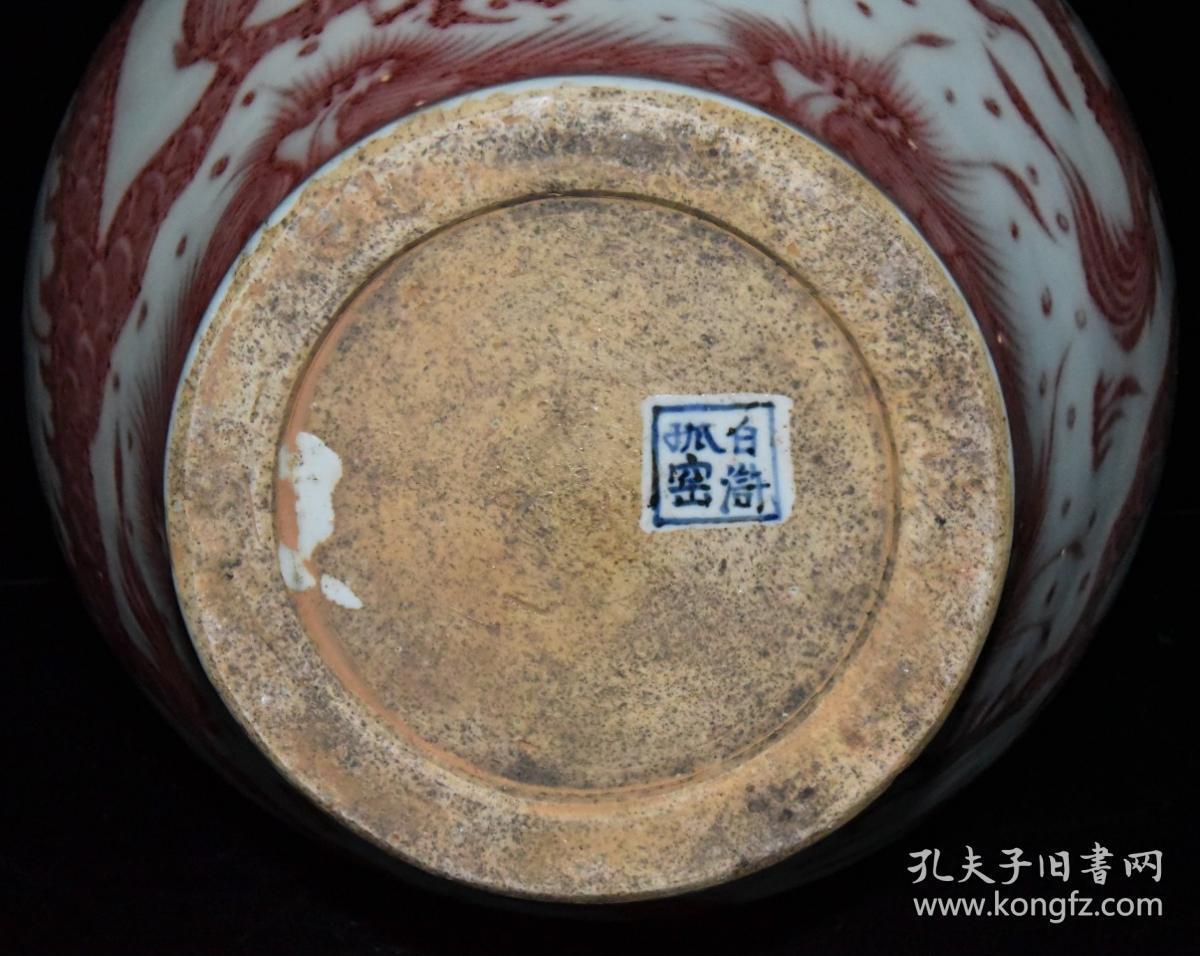 老瓷器秒杀 元代白浒孤窑釉里红龙纹双耳罐