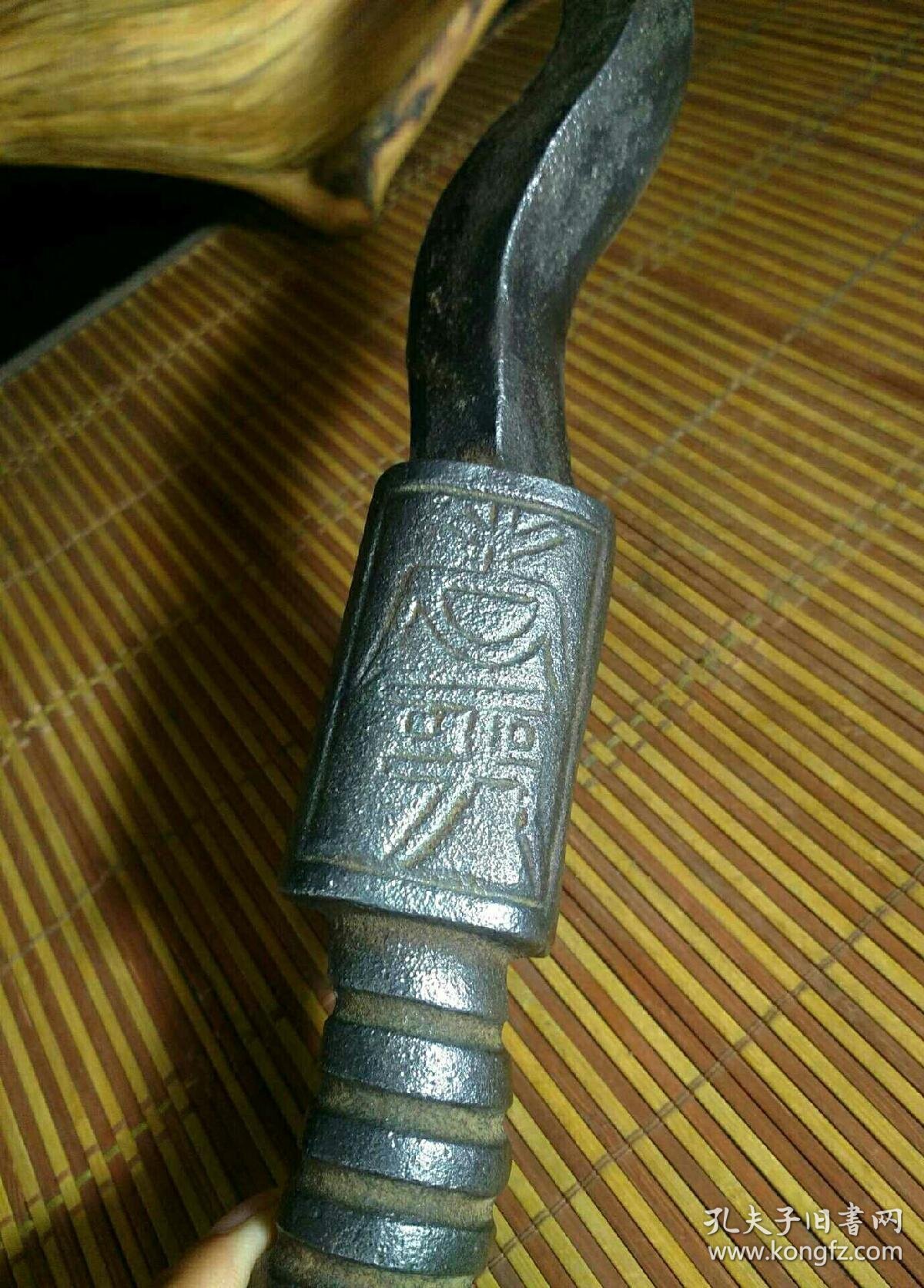 铁器蛇形铁剑冷兵器健身器材收藏佳品