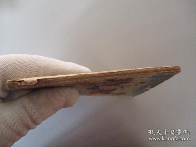 50年代老版《杨金花夺帅印》(传统经典,张令涛黄子晞)