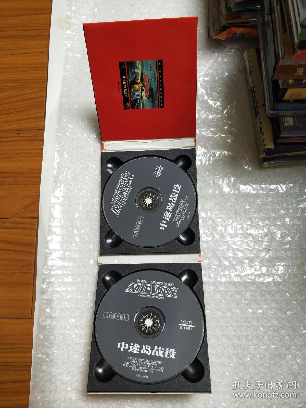 影碟光盘.《中途岛战役》第二次世界大战著名战役.经典大片.