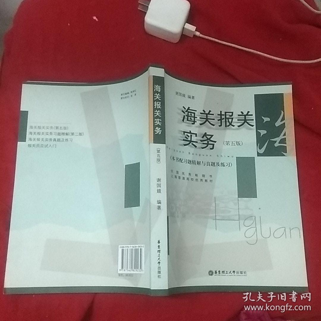 武汉地铁第五轮规划计划：9号线有望上报！