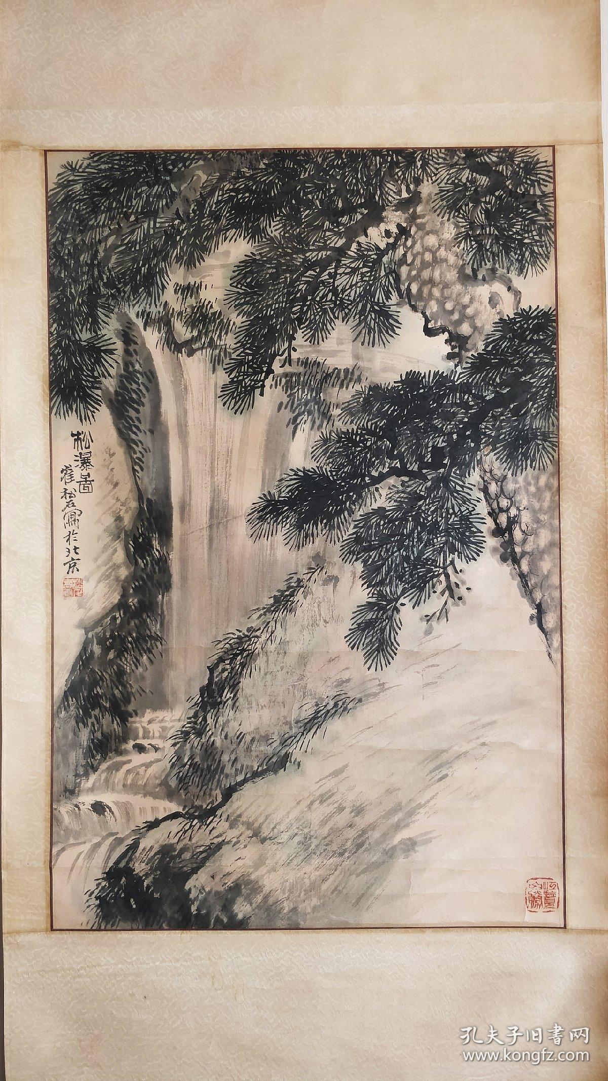 崔松石山水挂轴