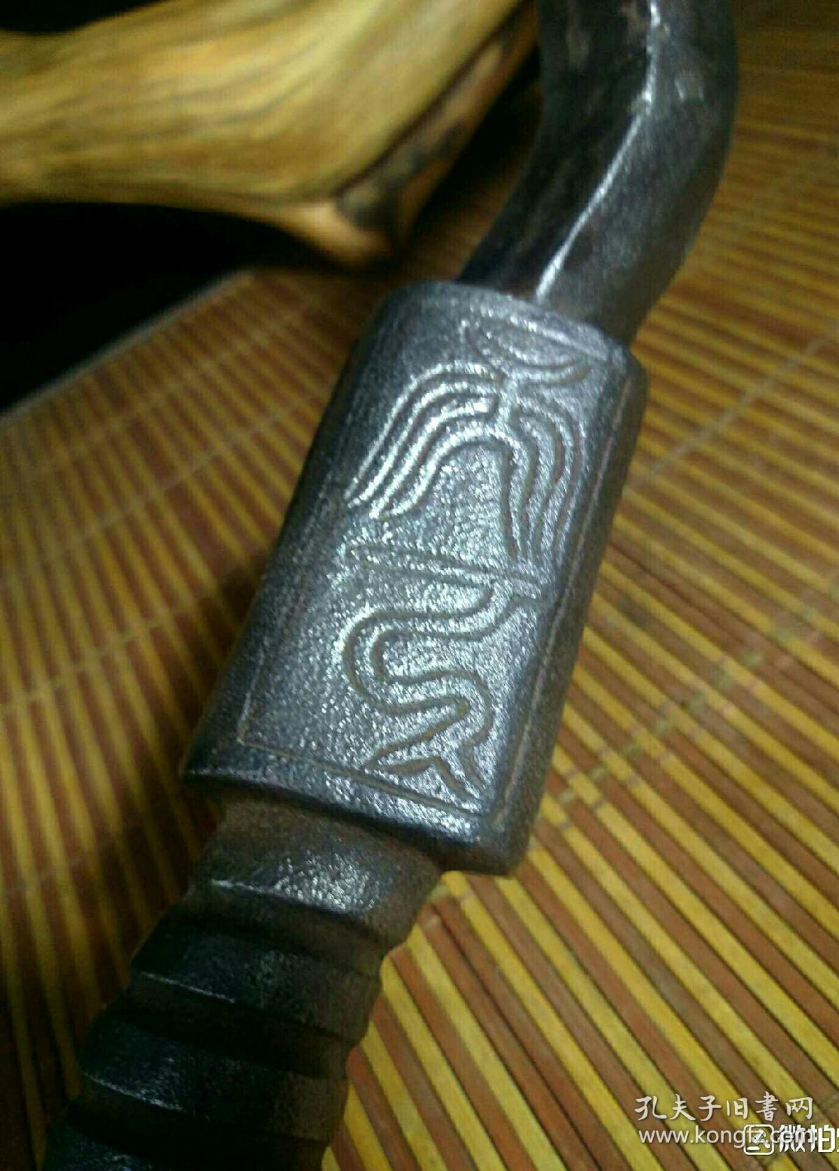 铁器蛇形铁剑冷兵器健身器材收藏佳品