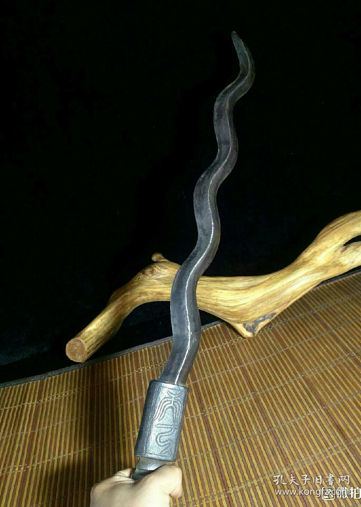 铁器蛇形铁剑冷兵器健身器材收藏佳品
