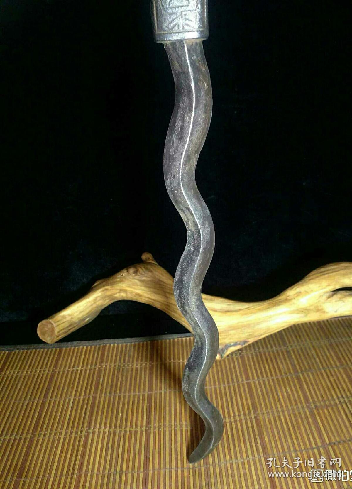 铁器蛇形铁剑冷兵器健身器材收藏佳品