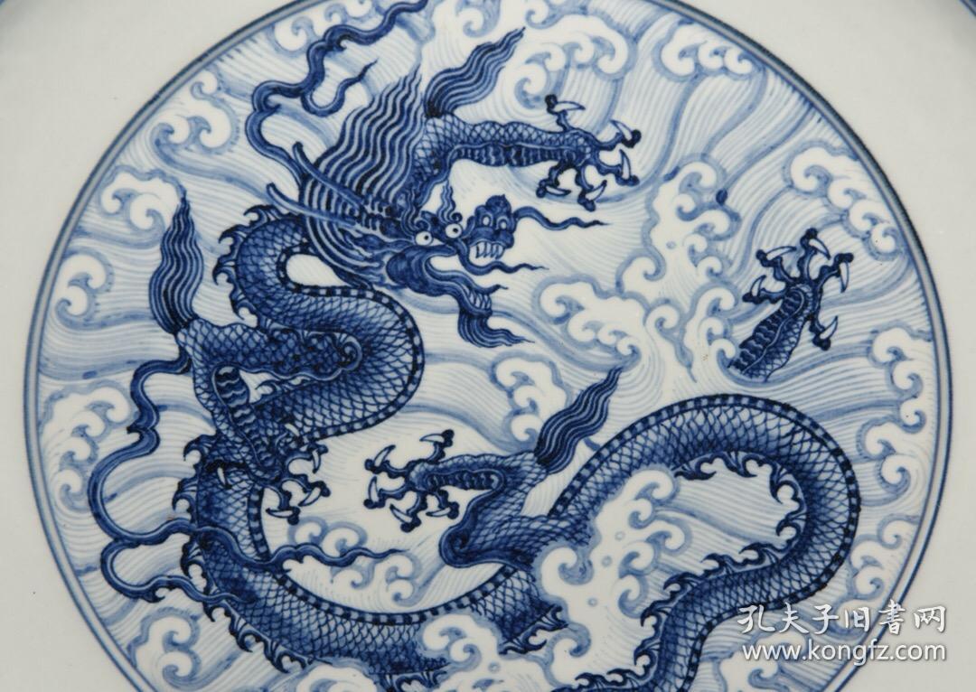 明宣德青花龙纹盘