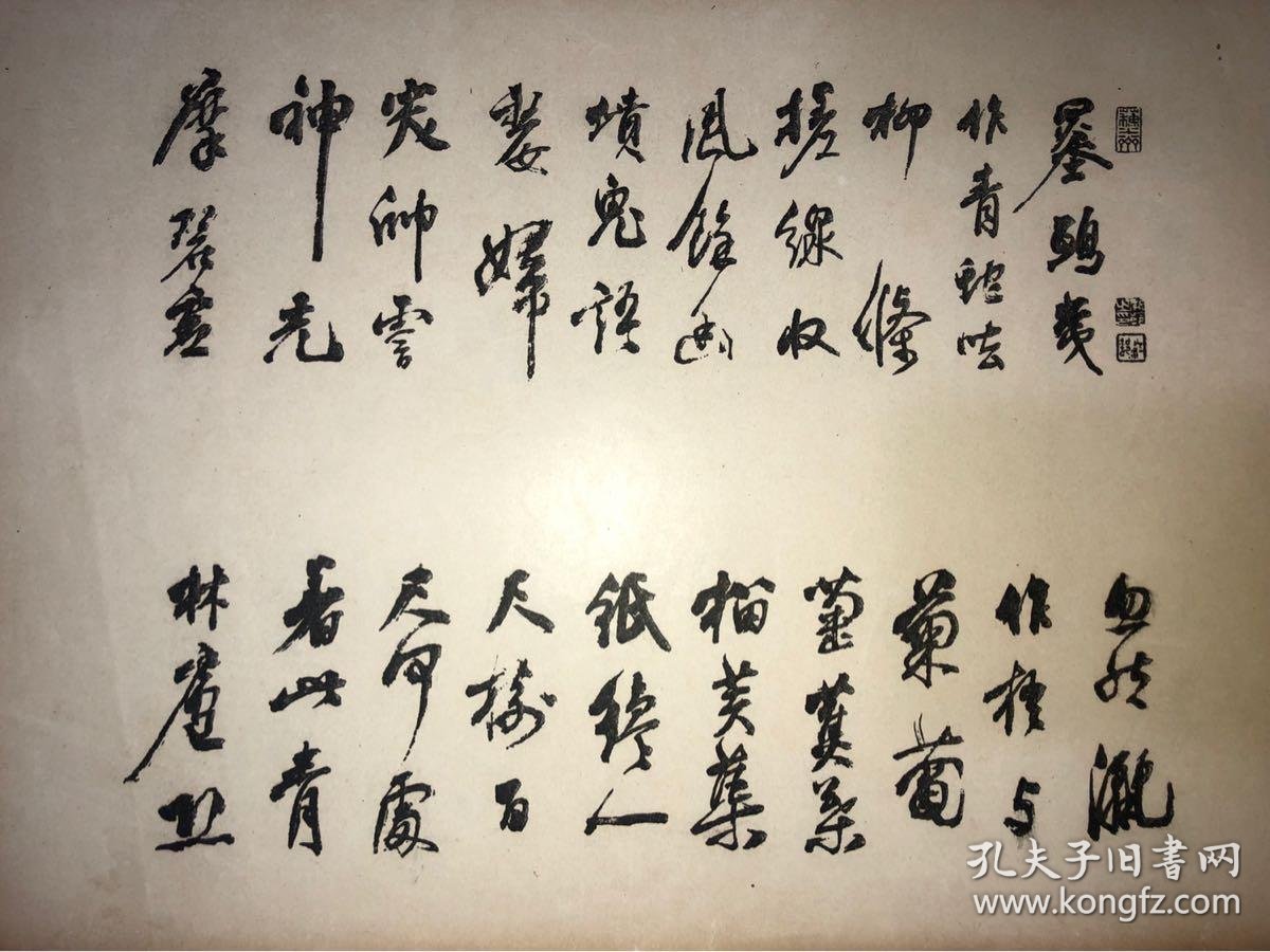 徐青藤墨笔花卉