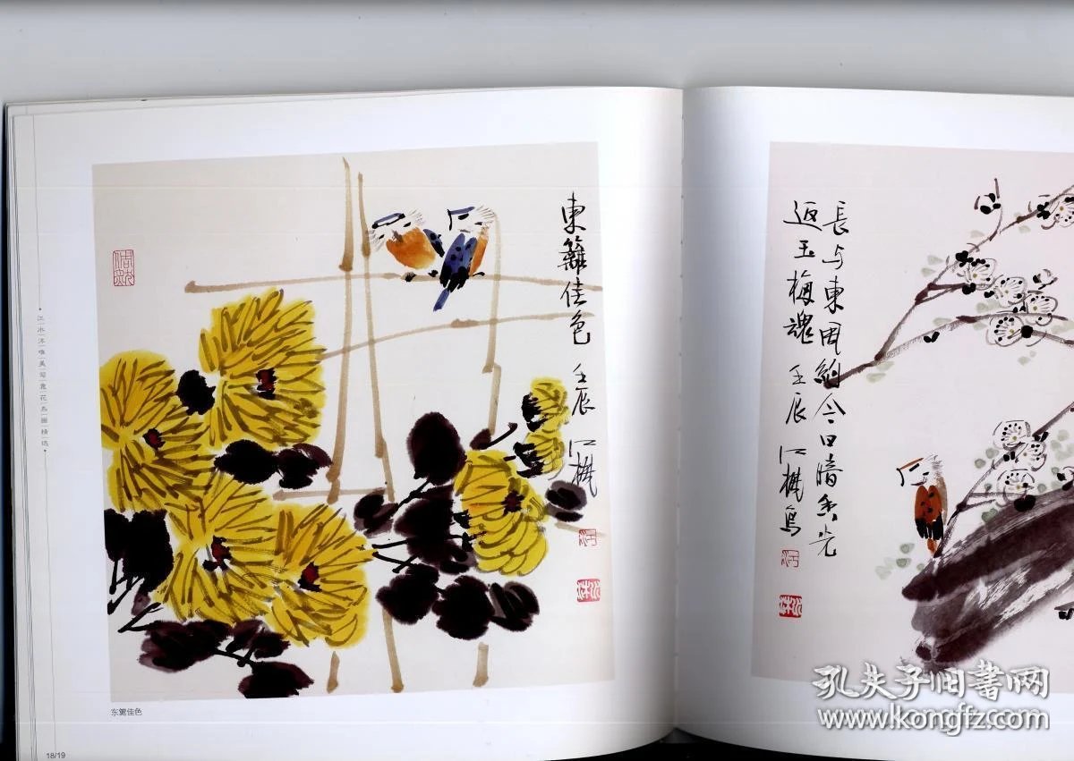 江水沐唯美写意花鸟画精选