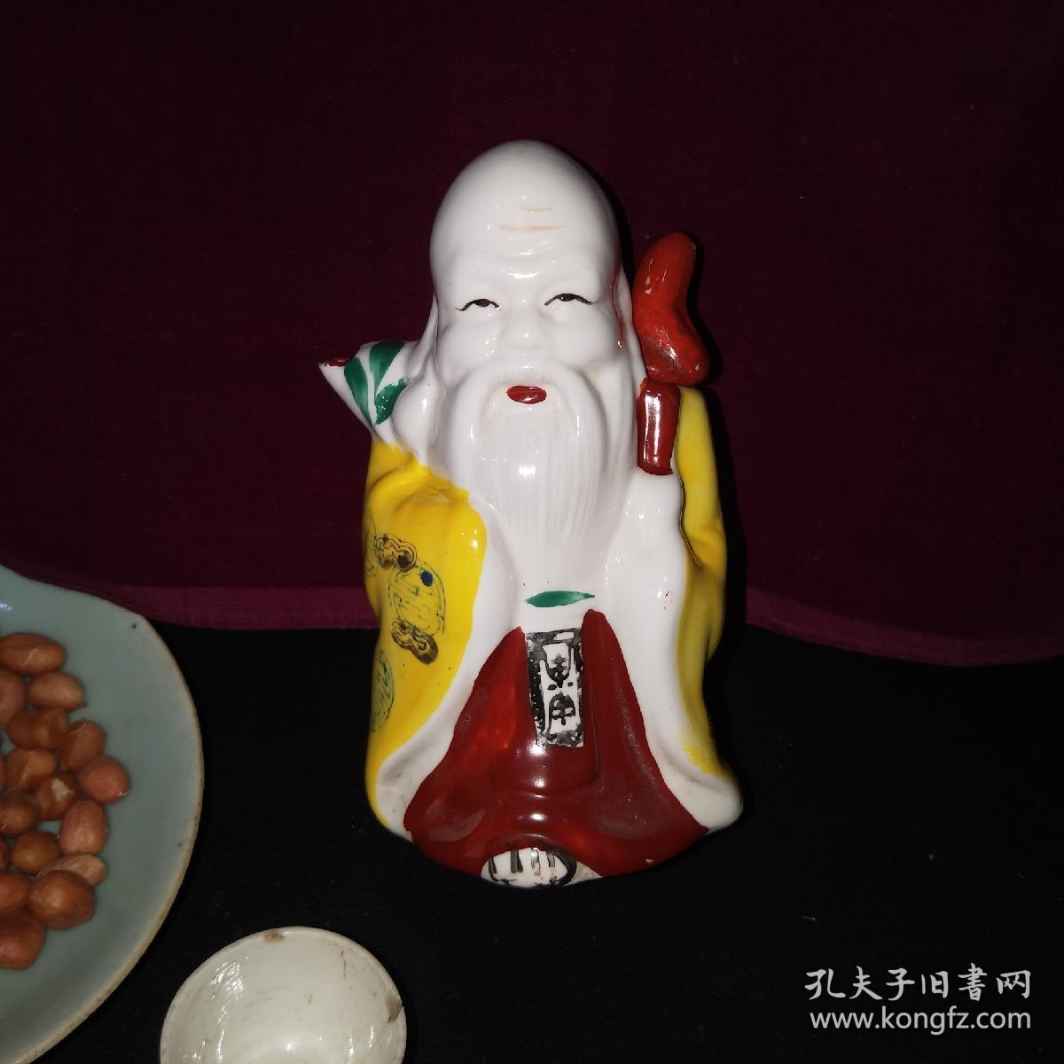 老寿星酒壶 寿星又称南极老人星,星名,古代神话中的的长寿之神.