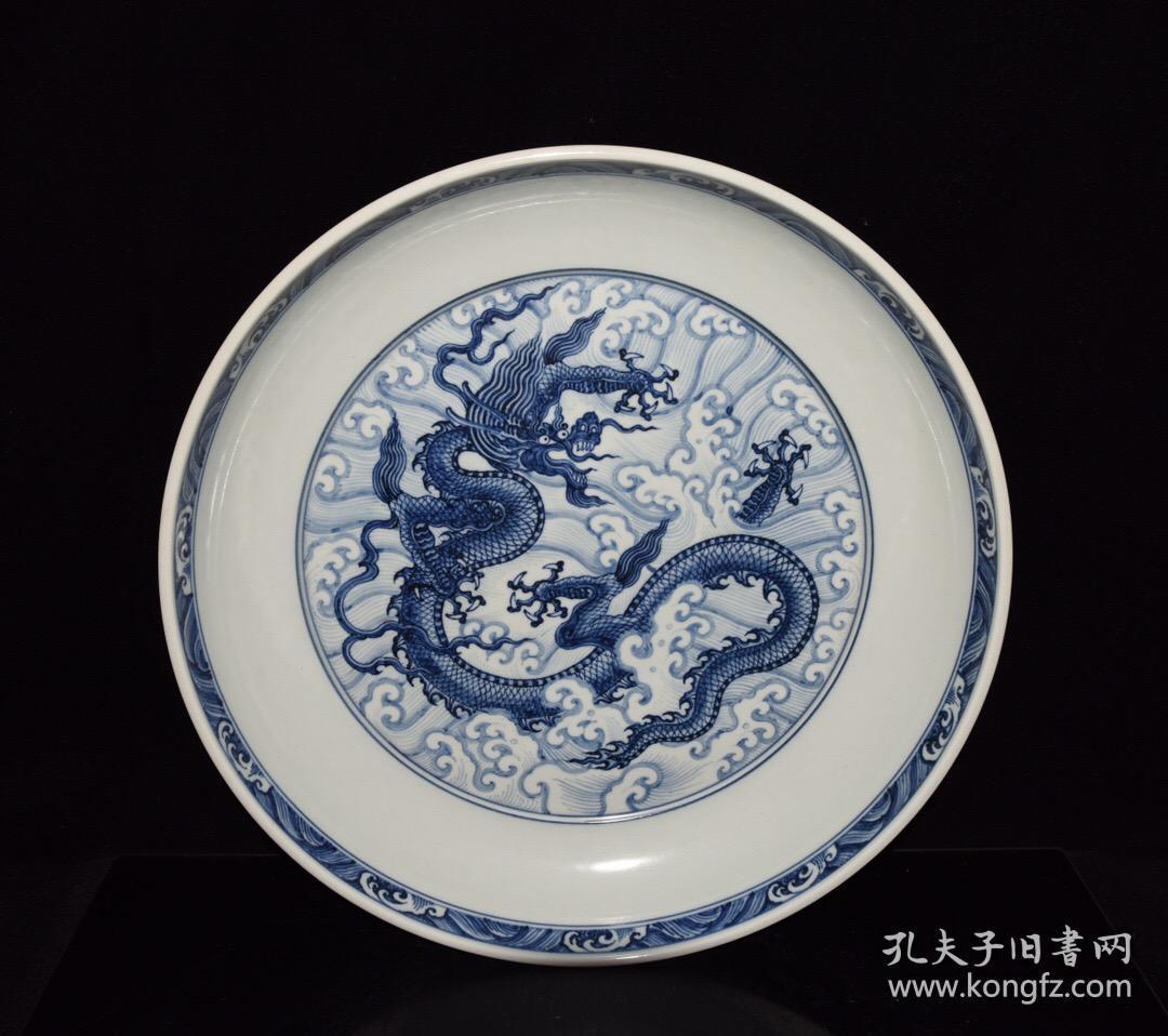 明宣德青花龙纹盘
