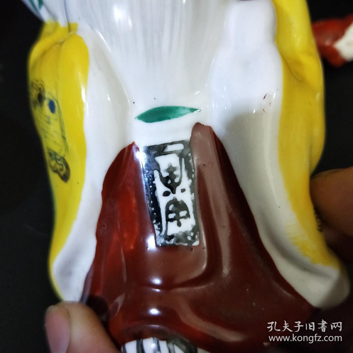 老寿星酒壶 寿星又称南极老人星,星名,古代神话中的的长寿之神.