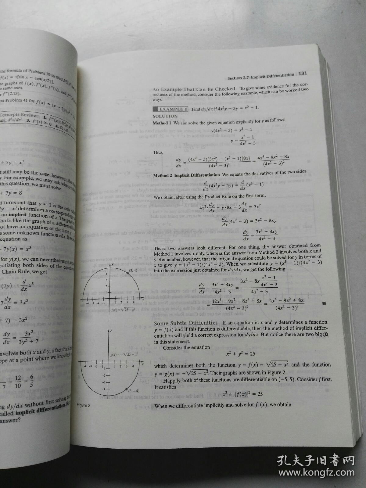 正版库存《微积分 》英文版 原书第9版