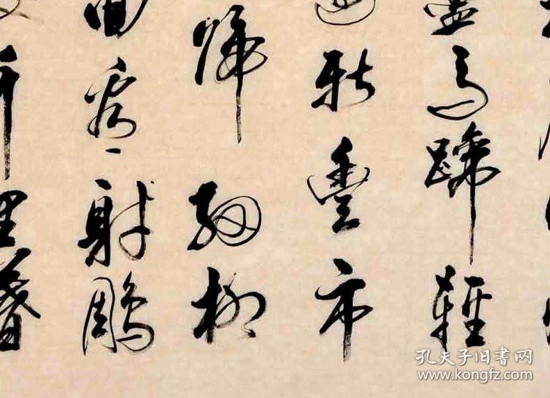 【保真】河南省书协会员,著名书法家喇华璀遗作:王维《观猎》