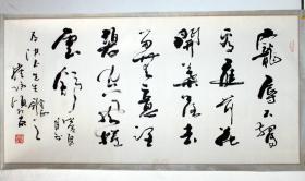 00八品书法家崔承顺书法作品博峰坊(1)2019-09-04$30.