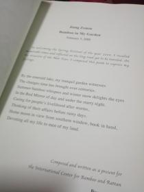 THE CHARM OF BAMBOO 精裝 綠竹神氣 中國一百首詠竹古詩詞精選