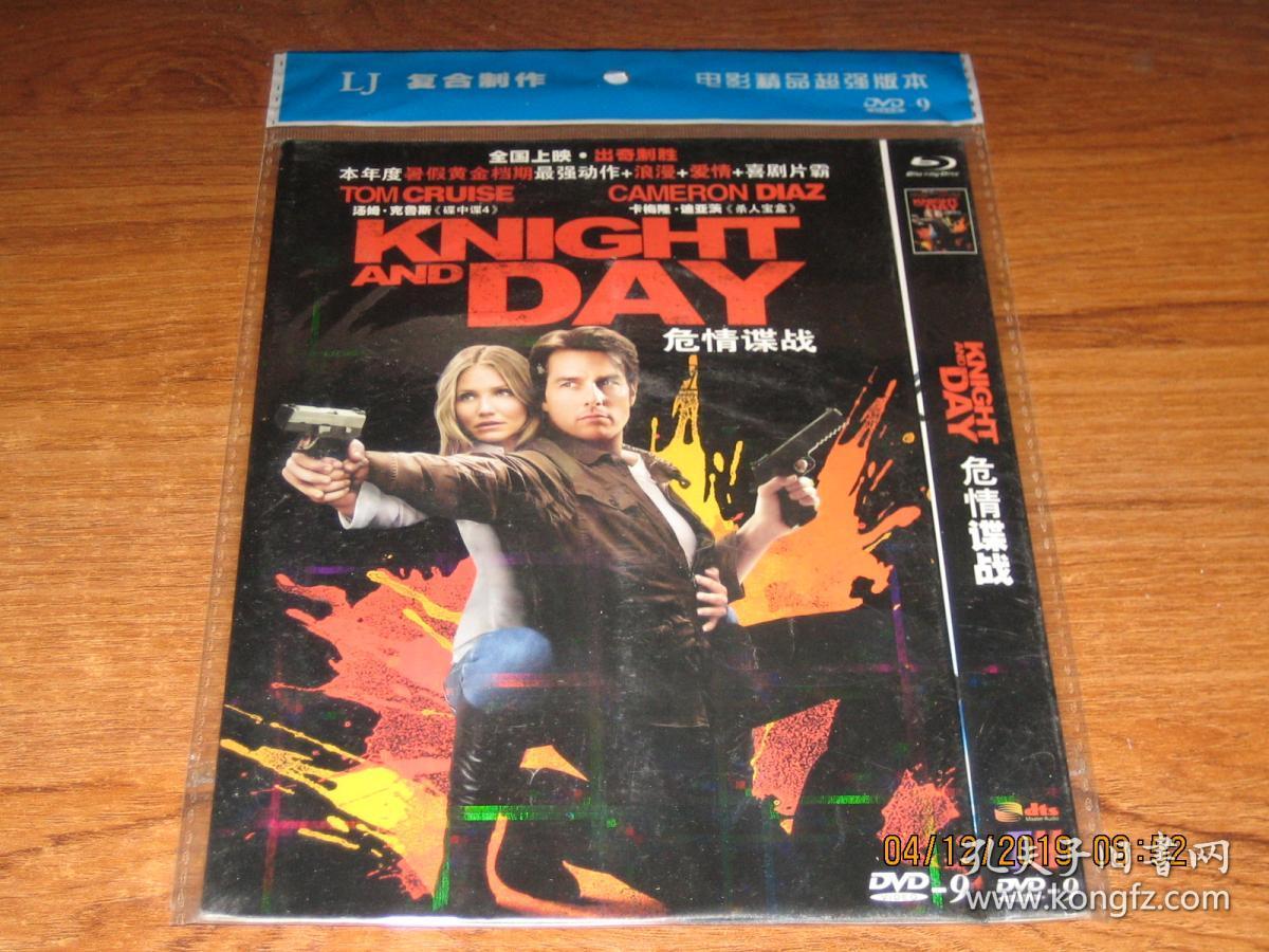 dvd 危情谍战 knight and day 汤姆·克鲁斯