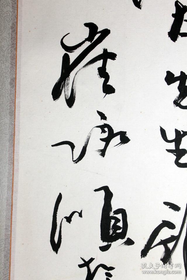 崔承顺书法宠辱不惊