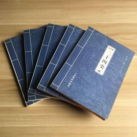 思卷_图书标签_孔夫子旧书网