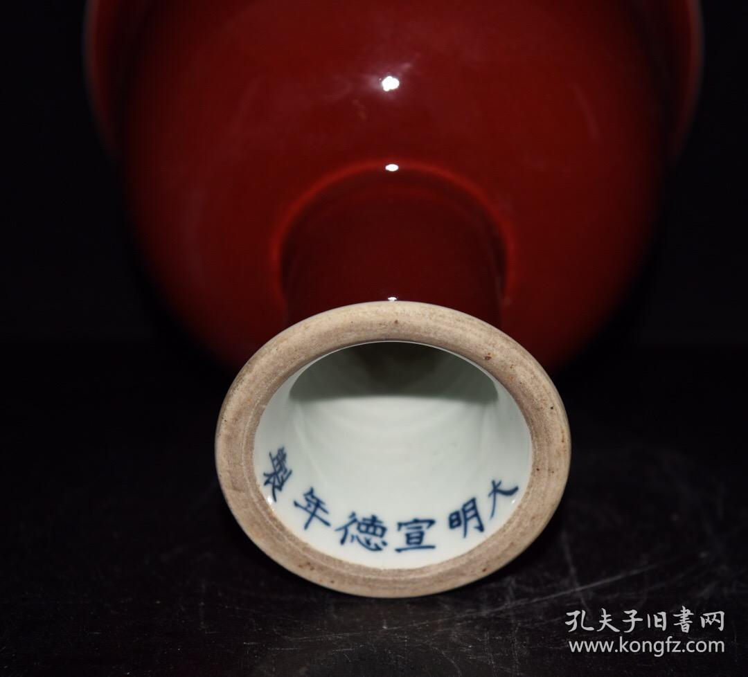 明宣德祭红釉高脚碗