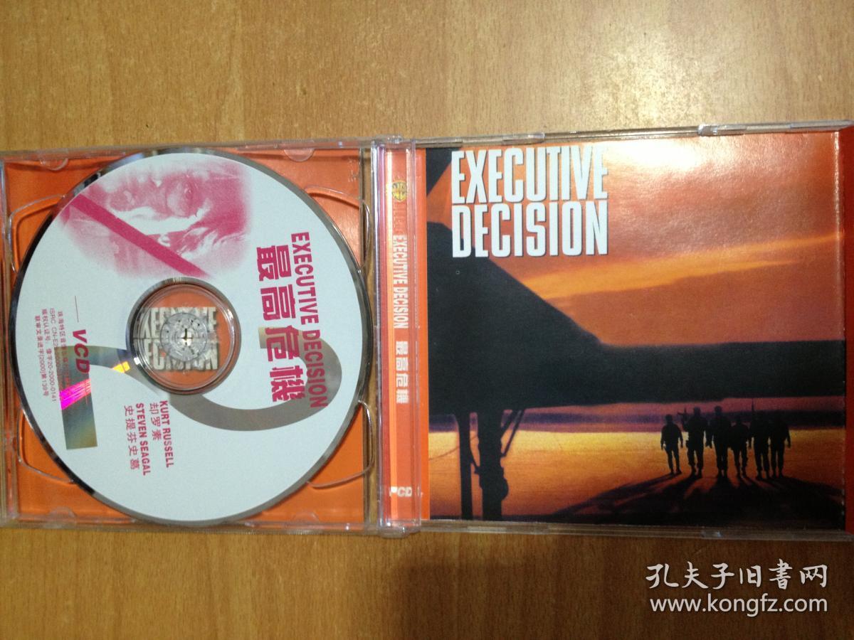 最高危机 vcd光盘 2碟片