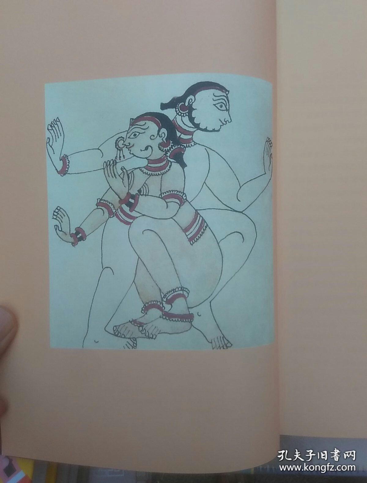 爱经与秘戏——中国与印度的性文化探秘(库存书)*